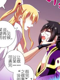 兄坑龚大：龚某，定会护你一生周全