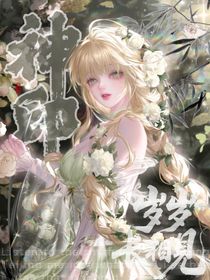 神?。簹q歲長相見