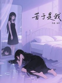 苦于是我