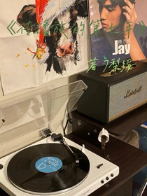 待播放的第七年