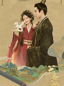 書卷一夢：穿越之改變命運