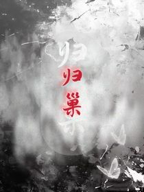 敬我們到不了的彼岸