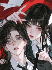 绑定恶女人设才带感