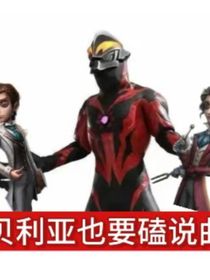 说曲（昆记）小短打