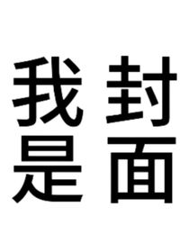 逃出驚魂夜：審判之游戲日常