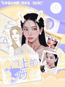 黃子弘凡：鳶尾花的愿望