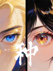 種zhong