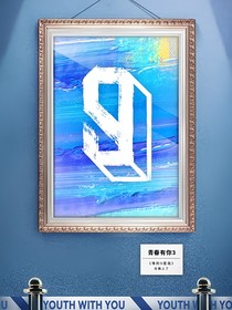 选秀：爱豆与演员