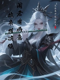 闻君有两意，故来相决绝