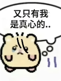 當時明月在——紙月亮同人