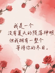 没有名字哈，取不来