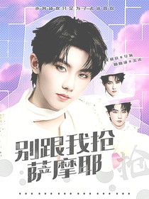 TNT：别跟我抢萨摩耶