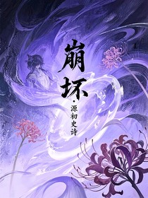 源初史诗