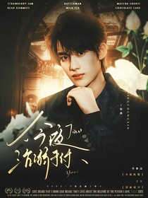 TNT：今夜沉溺于你