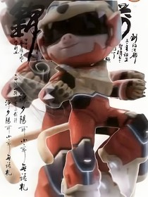 豬豬俠恒星歸來