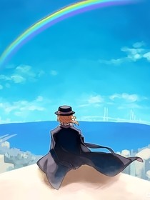 私设中也穿越日常