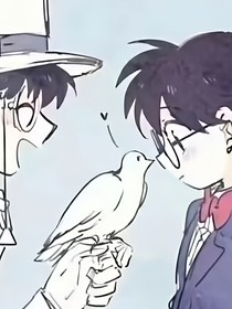 他們不為人知的小秘密