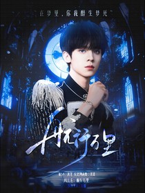 左all左：航行萬里