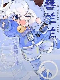 喜筱韻的作品