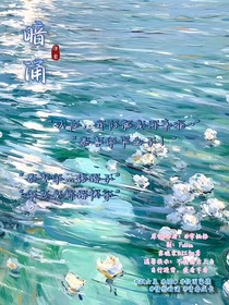 暗涌（双女主）
