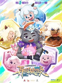 疯狂超能营：救赎