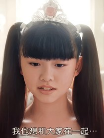 魔法戰(zhàn)士魔力純心之魔鏡公主