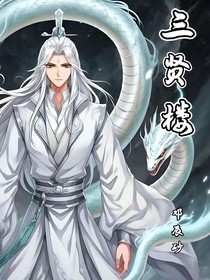 三賢樓