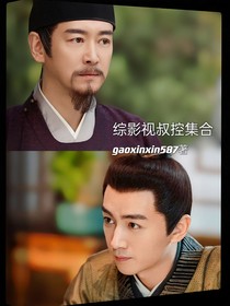 綜影視叔控集合
