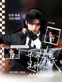 TOP：如果养鱼是种天赋