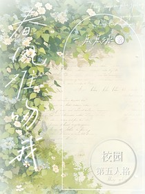 春风难渡我