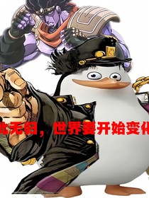 至此无归世界要开始变化了