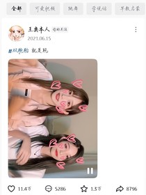 詩情畫奕隨筆2篇