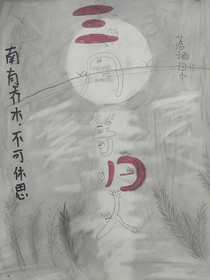 三月等歸人