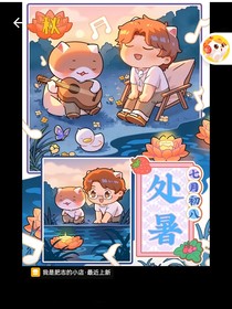 历史是一群喵日常小故事