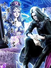 葉羅麗：時(shí)語難言