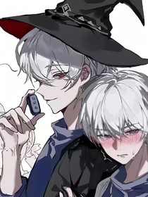 病嬌竟想和我談戀愛(ài)