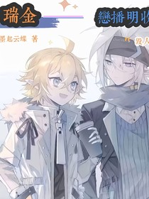 书名正在修改1751618985866198625