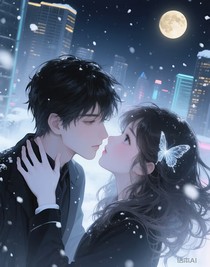 心尖月光