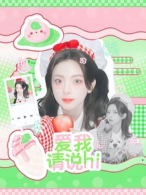 一起來(lái)看流星雨封面鋪