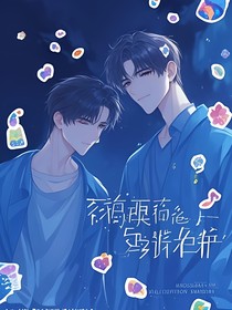 靈魂的色彩守護