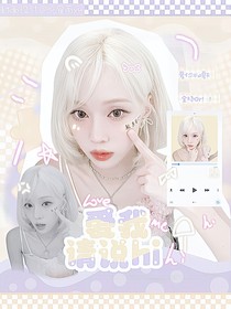神如精封面铺