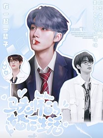 書(shū)名正在修改1751681852036603444