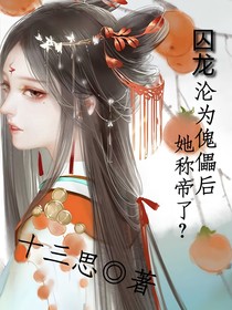 皇帝的后宮獨(dú)一