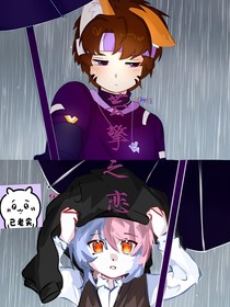 芸擎之恋