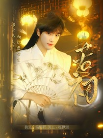 TNT：若初