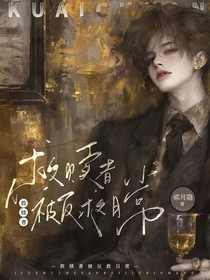 快穿：救贖者被反救日常