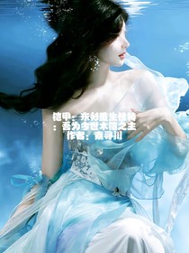 鎧甲：東衫重生性轉(zhuǎn)：吾為今世木鎧之主
