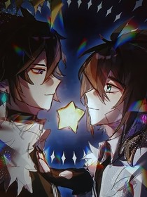 或許注定相愛(ài)
