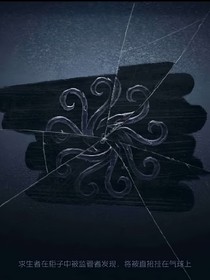 第五人格—逃跑