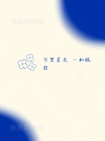 團寵千金之重案歸來